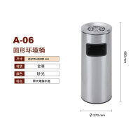ccko酒店垃圾桶大堂立式不锈钢烟灰缸楼道电梯口户外商用宾馆大厅专用-MX-A-06圆形加厚 砂光(小号)