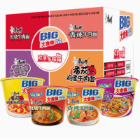 方便面 康师傅大食桶泡面方便面整箱12桶装