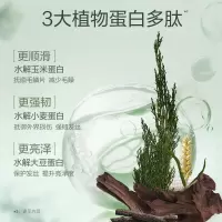 阿道夫天然香植物香氛 护发素(芯韧柔滑)618ml