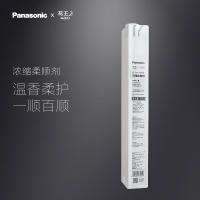 Panasonic松下阿尔法α-智洗魔盒浓缩柔顺剂N-PJ02KR洗涤剂
