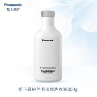 Panasonic松下超护丝毛浓缩洗衣液800g瓶装N-SJ01ZXJS
