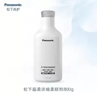 Panasonic松下超柔浓缩柔顺剂800g瓶装N-SJ01ZRS