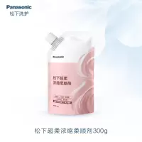 Panasonic松下超柔浓缩柔顺剂300g袋装N-SJ02ZRS