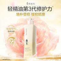 阿道夫 植萃精华护发素420ml 密集修护 精油香氛护发膜