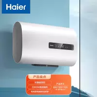 海尔(Haier)80升家用电热水器 3300W大功能速热 EC8001-RH1