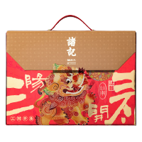 (春节产品)诸记三阳开泰春节礼盒1362g