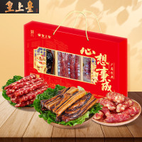 (春节产品)皇上皇心想事成腊味礼盒600g