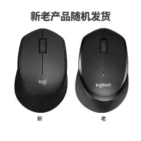 罗 技(Logitech)M330 静音鼠标 无线鼠标 办公鼠标 右手鼠标 带无线微型接收器 黑色