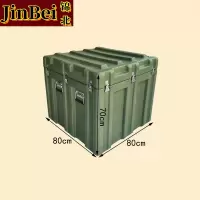 锦北滚塑箱空投箱物资箱户外野营便携式多功能器材周转箱800*800*700