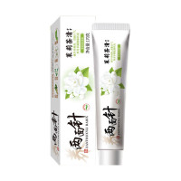 两面针 170g 茉莉茶清牙膏 茉莉龙井香型 (计价单位:支)