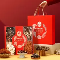 首祖 山珍干菌菇干货礼盒装春节过年货送礼品节日礼盒425g