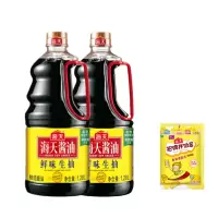 海天 调味品 鲜味生抽1.28L×2瓶+海天招牌拌饭酱20g×1包 提鲜炒菜凉拌