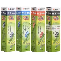 晨光 中性笔芯签字笔替芯 G-5 0.5mm 红色 20支/盒 单盒装 适用K35/S01