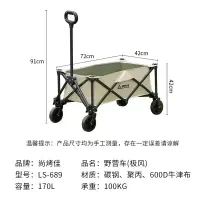 尚烤佳(Suncojia)折叠露营车野营车餐车营地车折叠小推车遛娃购物买菜钓鱼小拉车 乳白色 170L 无刹车 野营车