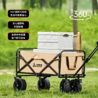 尚烤佳(Suncojia)折叠露营车野营车餐车营地车折叠小推车遛娃购物买菜钓鱼小拉车 卡其色 200L 有刹车