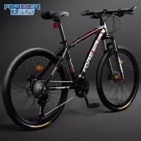 永久(FOREVER)山地车自行车铝合金单车代步车[钢架]顶配版-黑红辐条轮26寸24速[建议身高155-185cm]