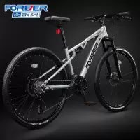 永久软尾山地车自行车成人男女学生公路变速双减震越野青少年单车赛车银色辐条轮高碳钢26寸24速[推荐160-175cm]