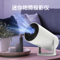 KOOKZZ小炮筒投影仪TY09