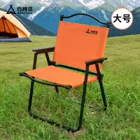 尚烤佳(Suncojia)LS-687户外便携椅 克米特椅