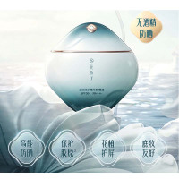 花西子玉容修护精华防晒液50ml