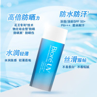 碧柔水活防晒优护水凝露 90ml