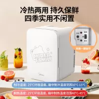 美的半导体小冰箱熊小美款-8LDC-8D01MF