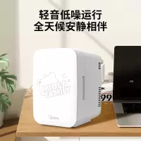 美的半导体小冰箱熊小美款-3LDC-3D01MF