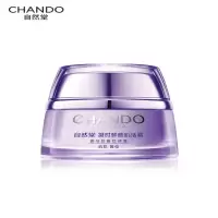 自然堂 凝时鲜颜小紫瓶肌活霜50g.