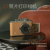 汉印拍立得便携照片打印机Z2