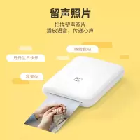 汉印口袋照片打印机 MT53