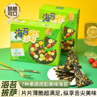 [4盒] 法思觅语海苔披萨盒装蔬菜水果海苔即食儿童零食休闲解馋饼干休闲零食品饱腹早餐办公室