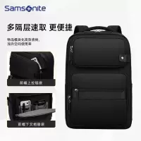 新秀丽时尚商务通勤双肩背包 BY4*09001