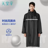 天堂伞 电动车雨衣成人雨衣男女长款风衣连体防水雨披男女款 JF-1藏青色、黑色