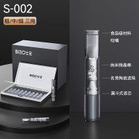 SIBO仕宝一次性烟嘴粗 中 细三用10支/盒10盒装100支 S-002