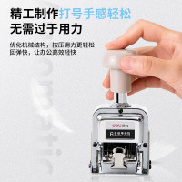 得力(deli)自动号码机日期印 7位自动号码机 7507