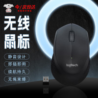 罗技鼠标M330无线鼠标