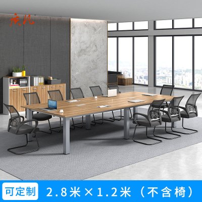 苏宁 质凡 办公家具 接待培训桌会议办公洽谈桌 2.8米会议桌