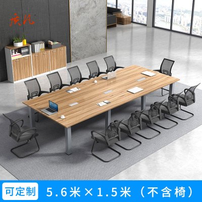 苏宁 质凡 办公家具 接待培训桌会议办公洽谈桌 5.6米会议桌