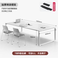 苏宁 质凡 办公家具 会议桌长桌培训会议办公桌 1.8米会议桌