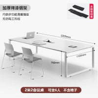 苏宁 质凡 办公家具 会议桌长桌培训会议办公桌 2.2米会议桌