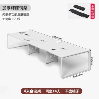 苏宁 质凡 办公家具 会议桌长桌培训会议办公桌 4.0米会议桌