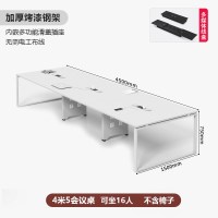 苏宁 质凡 办公家具 会议桌长桌培训会议办公桌 4.5米会议桌