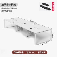 苏宁 质凡 办公家具 会议桌长桌培训会议办公桌 6.0米会议桌