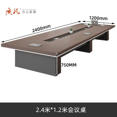 苏宁 质凡 办公家具 办公家具会议桌长方形会议室洽谈桌 2.4米会议桌
