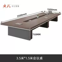 苏宁 质凡 办公家具 办公家具会议桌长方形会议室洽谈桌 3.5米会议桌