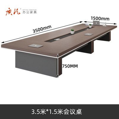 苏宁 质凡 办公家具 办公家具会议桌长方形会议室洽谈桌 3.5米会议桌