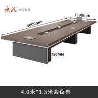 苏宁 质凡 办公家具 办公家具会议桌长方形会议室洽谈桌 4.0米会议桌