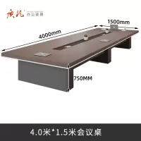 苏宁 质凡 办公家具 办公家具会议桌长方形会议室洽谈桌 4.0米会议桌