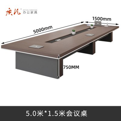 苏宁 质凡 办公家具 办公家具会议桌长方形会议室洽谈桌 5.0米会议桌