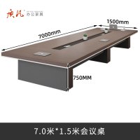 苏宁 质凡 办公家具 办公家具会议桌长方形会议室洽谈桌 7.0米会议桌